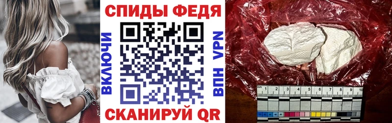 сайты даркнета состав  Краснодар  Amphetamine 97%  ОМГ ОМГ как зайти 