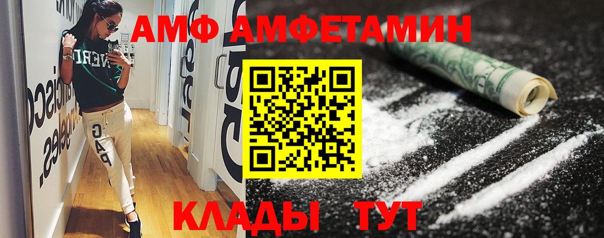 Бошки Шишки  Вход с VPN  Мефедрон   Кокаин  МДМА  Краснодар  А ПВП СК   Гашиш  Кетамин 