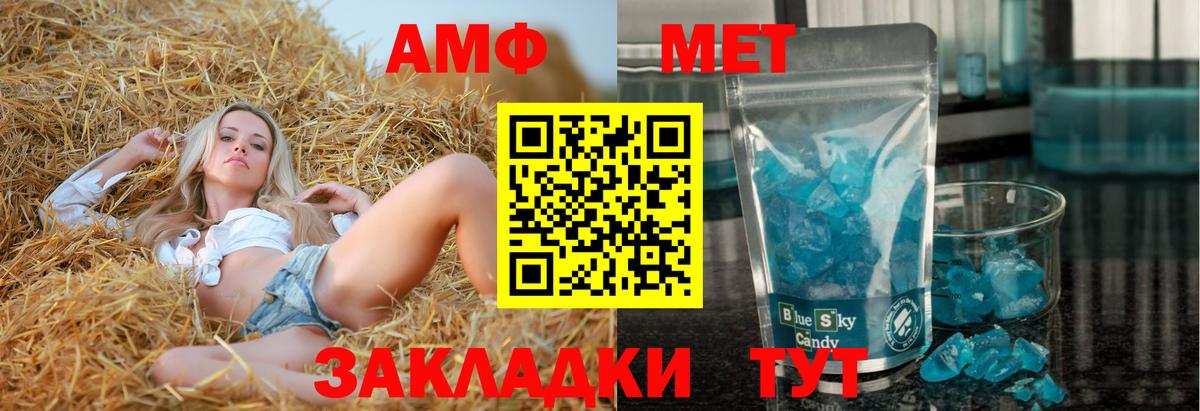 hydra как зайти  Вход с VPN  Краснодар  АМФЕТАМИН VHQ  АМФЕТАМИН  АМФЕТАМИН 