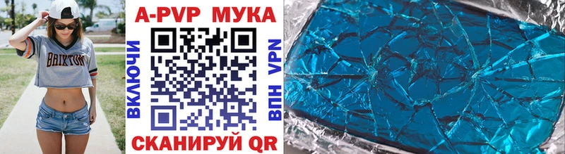 APVP СК КРИС  Краснодар 