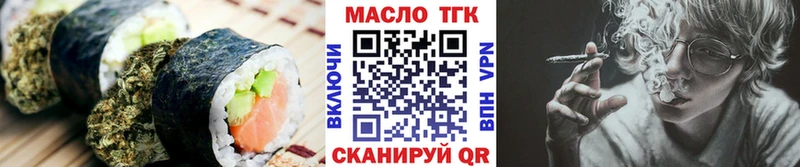 Еда ТГК марихуана  сколько стоит  Краснодар 