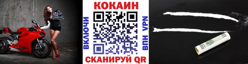 КОКАИН Columbia  где продают   Краснодар 