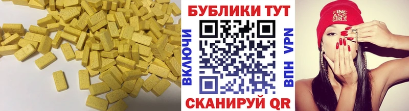 сколько стоит  Краснодар  Ecstasy louis Vuitton 