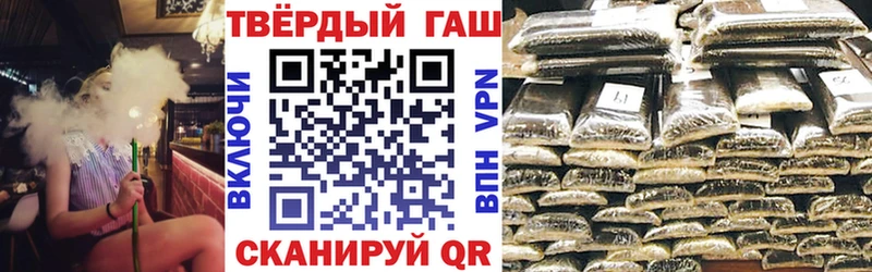 ГАШ гарик Краснодар