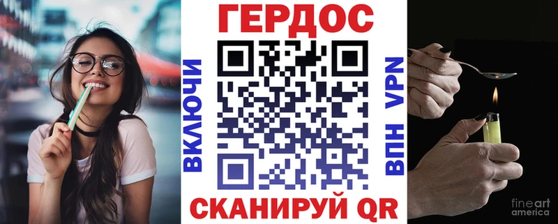 ГЕРОИН хмурый наркошоп Краснодар