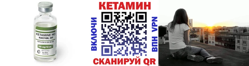omg ССЫЛКА  купить наркотик  Краснодар  Кетамин VHQ 