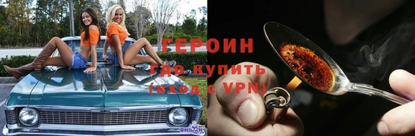 марки lsd Абаза