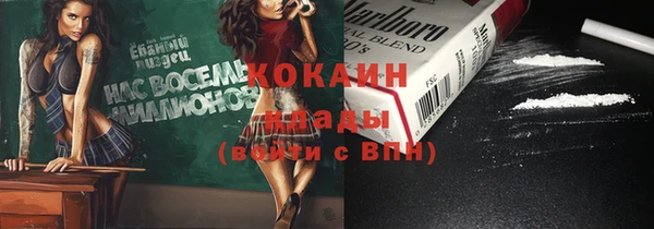 марихуана Абинск
