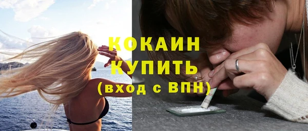 марки lsd Абаза