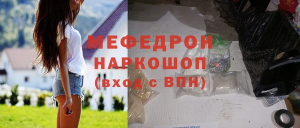 марки lsd Абаза