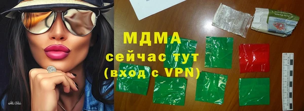 метадон Абдулино