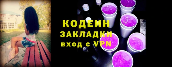 метадон Абдулино