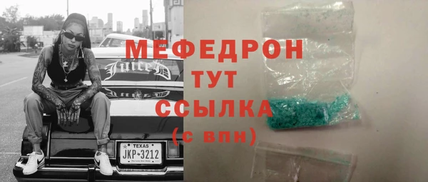 марки lsd Абаза