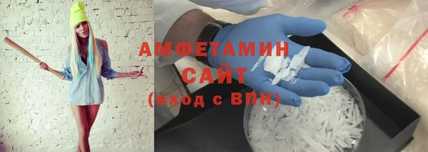 марки lsd Абаза