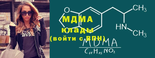 марихуана Абинск