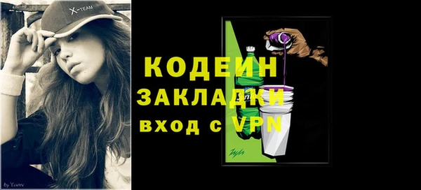метадон Абдулино