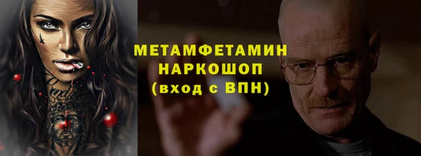метадон Абдулино