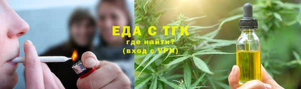 марки lsd Абаза