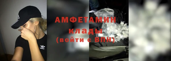 марихуана Абинск