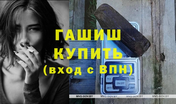 марихуана Абинск