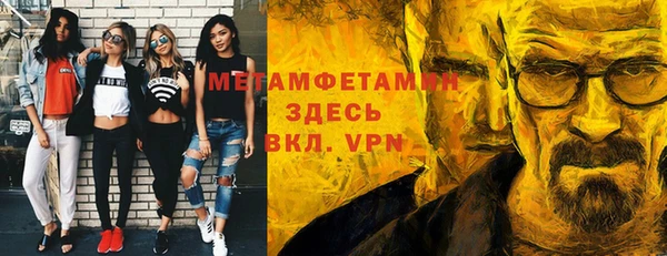 метадон Абдулино
