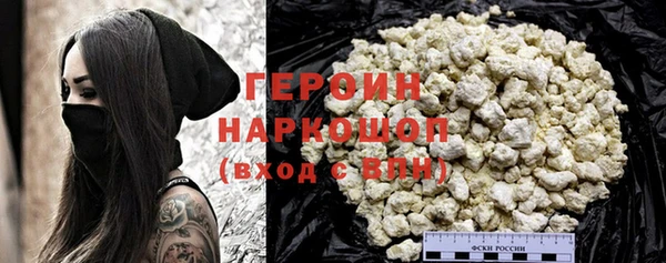 метадон Абдулино