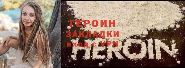 марки lsd Абаза