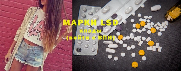 марки lsd Абаза