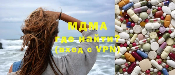 марихуана Абинск