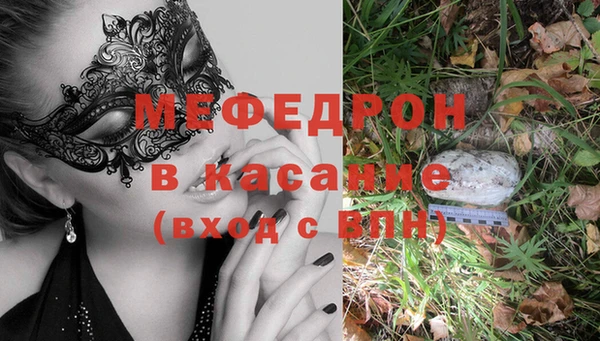 марки lsd Абаза