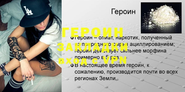 метадон Абдулино
