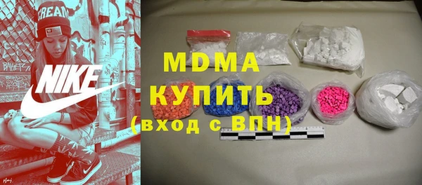марки lsd Абаза