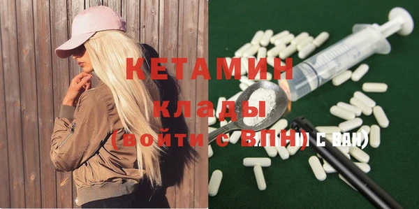 метадон Абдулино