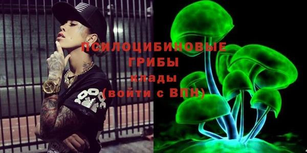 марихуана Абинск