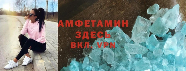 метадон Абдулино