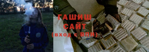 метадон Абдулино