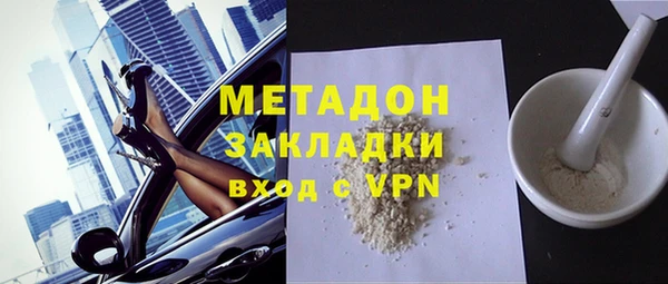 метадон Абдулино
