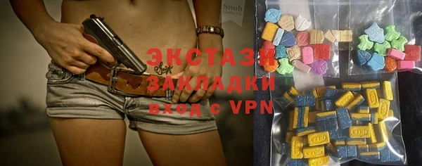 марки lsd Абаза