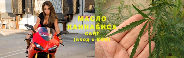 марихуана Абинск