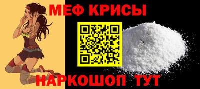 mdma Канаш