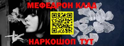 спиды Кандалакша