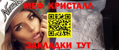 спиды Кандалакша