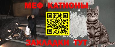 мефедрон мука Камышлов