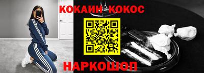 спиды Кандалакша