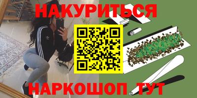 мефедрон мука Камышлов