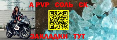 mdma Канаш