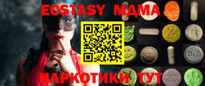 спиды Кандалакша