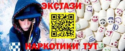 спиды Кандалакша