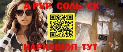 mdma Канаш