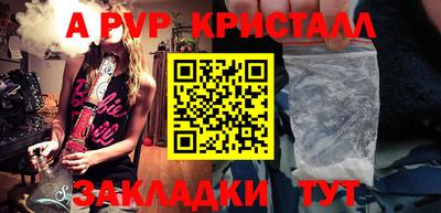 mdma Канаш